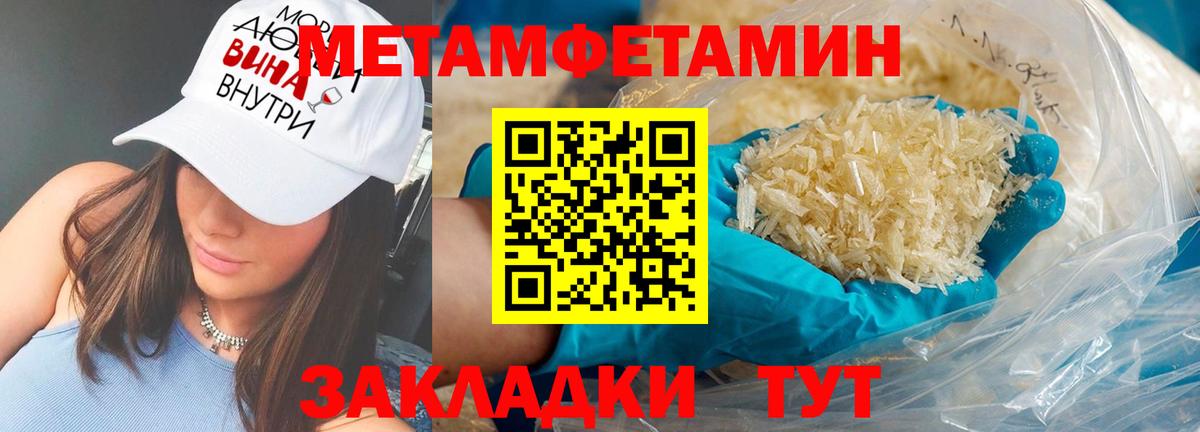 Кстово  кракен зеркало  Вход с VPN  Amphetamine Розовый  Amphetamine 