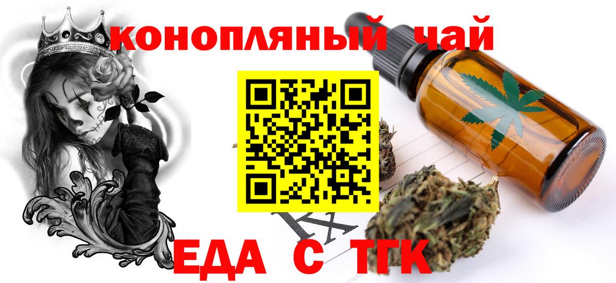 Гашиш  Вход с VPN  Кстово  МЕФ   Каннабис  НБОМе 