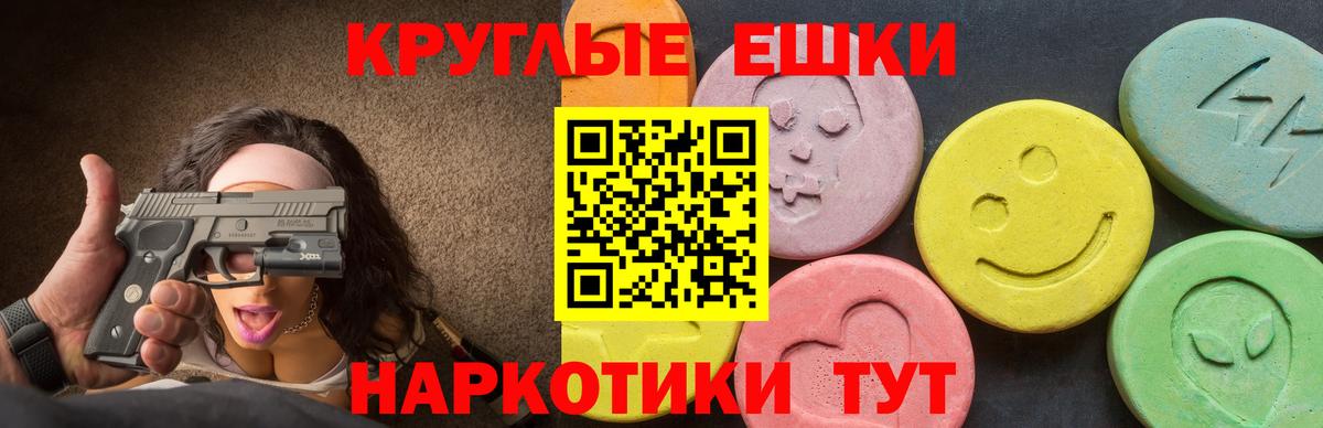 Ecstasy Дубай Кстово