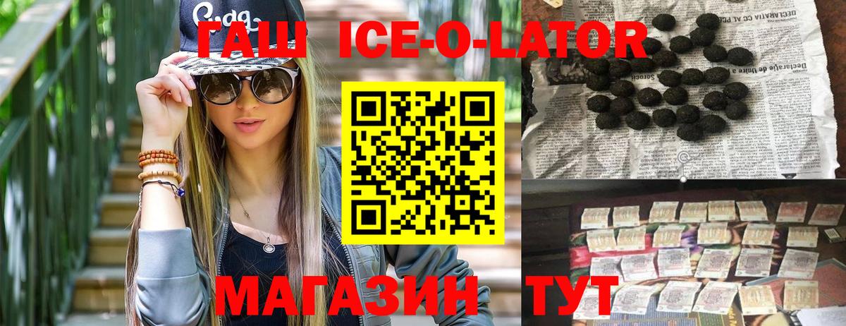 Кстово  Гашиш hashish  Вход с VPN 