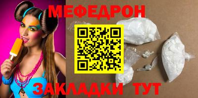 мяу мяу мука Изобильный