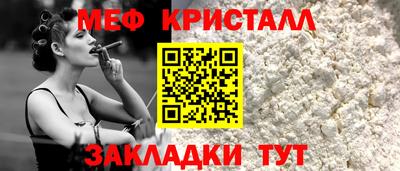 mdpv Ипатово