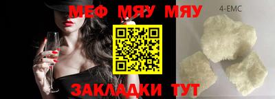 mdpv Ипатово