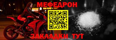 mdpv Ипатово