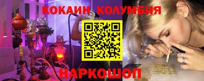 мяу мяу мука Изобильный