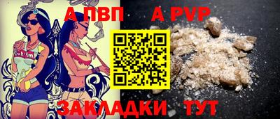 mdpv Ипатово