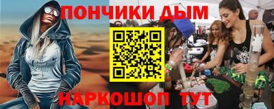 mdpv Ипатово