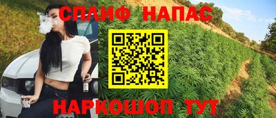 мяу мяу мука Изобильный