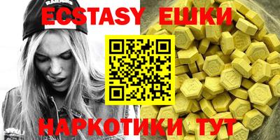 mdpv Ипатово