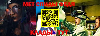 mdpv Ипатово