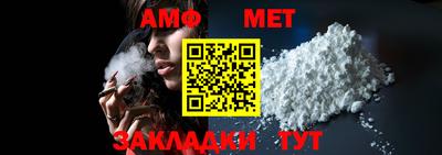 mdpv Ипатово