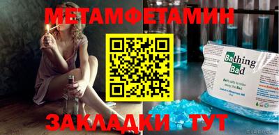 mdpv Ипатово