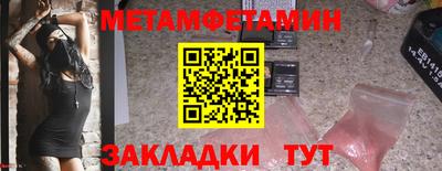 mdpv Ипатово