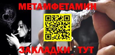mdpv Ипатово