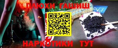 героин Ирбит