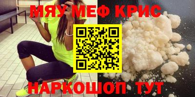 mdpv Ипатово