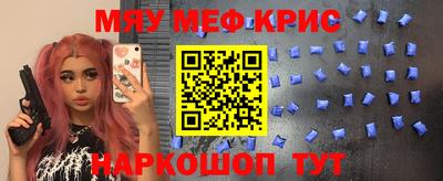 mdpv Ипатово