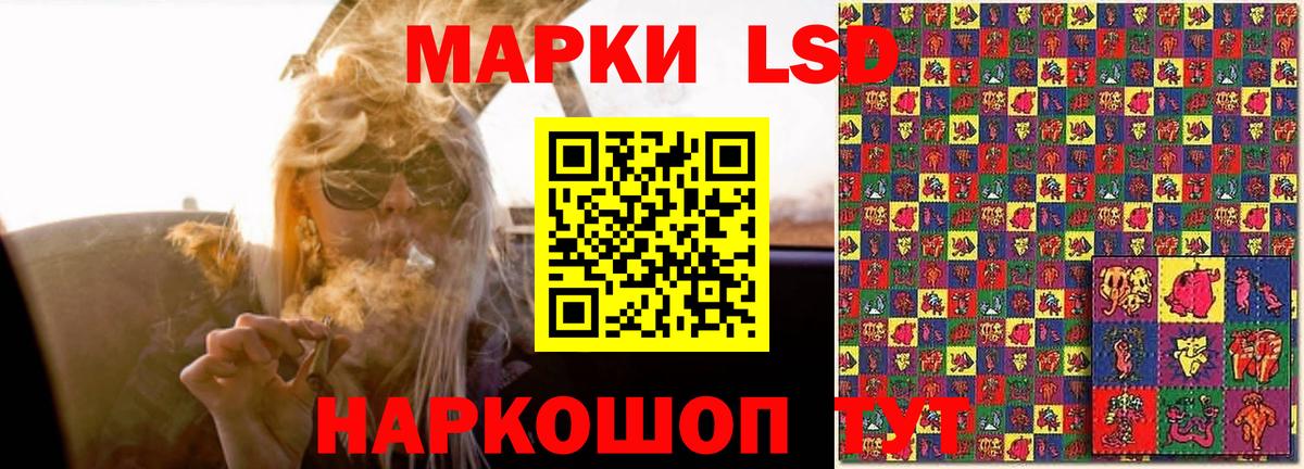 LSD-25 экстази ecstasy  Лсд 25 экстази кислота  ЛСД экстази  Кстово  Вход с VPN 