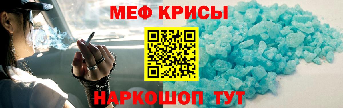 МЕФ Кстово