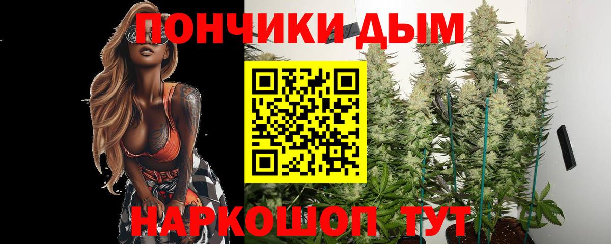 Кстово  МАРИХУАНА план  Вход с VPN  Бошки Шишки индика  Бошки Шишки LSD WEED 